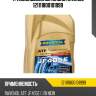 Трансмиссионное масло ravenol 121111800101999