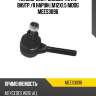 Наконечник рулевой тяги l внутр./r наруж.[m12x1.5 moog mees3096