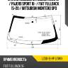 Стекло лобовое mitsubishi l200 15-  xyg l200-16-vp lfw/x