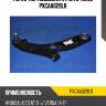 Рычаг пер.подвески r parts-mall pxcaa029lr