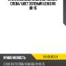 Стекло боковое опускное сзади xyg rx-09 rd/lh
