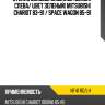 Стекло боковое опускное сзади xyg nf41 rd/lh
