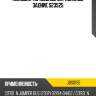 Колодки тормозные барабанные задние s23525 jd jbs0155