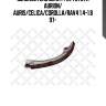 Успокоитель цепи грм, toyota aurion/ auris/celica/corolla/rav4 1.4-1.8 97-