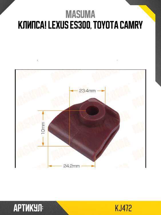 Клипса!\ lexus es300, toyota camry