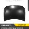 Капот mitsubishi lancer 07-17 sat st-mbw5-015-0