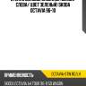 Стекло боковое опускное сзади xyg octavia-stw rd/lh
