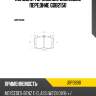 Колодки тормозные дисковые передние gdb2150 jd jbp0698