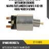 Втягивающее реле стартера mitsubishi grandis na#w sat st-111-0018