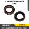 Сальник хвостовика заднего редуктора TOYOTA Prado 15#, GX460 TOYOTA 90311-44008 Сальник хвостовика заднего редуктора TOYOTA Prado 15#, GX460 TOYOTA 90311-44008