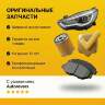 Ключ гаечный комбинированный серии arc, 9 мм thorvik w30009