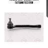 Наконечник рулевой тяги r tatsumi tec1720r