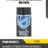 Graphite spray графитная спрей-смазка 210 мл ngn v0059