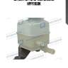 Бачок гур/эгур motorherz hpp1116bk