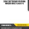 Стекло боковое опускное сзади xyg 5364lgns4rd rd/lh