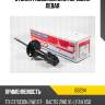 Стойка газомасляная передняя левая tokico b3294