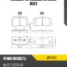 Колодки тормозные, передние d6121 jd jbp0264