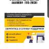 Прокладка гбц, правая kibi   aaa180004   (11115-20030)