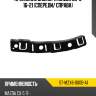 Крепление бампера mazda cx-5 16-21 спереди sat st-mzx6-000b-a1