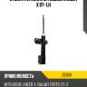 Стойка передняя mitsubishi lancer x 07- lh tokico b3358