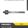 Тяга рулевая lr teknorot vo453
