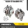 Генератор nissan primera 2.2d 02- yd22ddt 12v 110aшкив 1 руч. sat st-85-0033