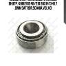 Подшипник роликовый ступицы внутр. khm218248/210 90x147x41.7 ,omn saf,ror,scania,volvo