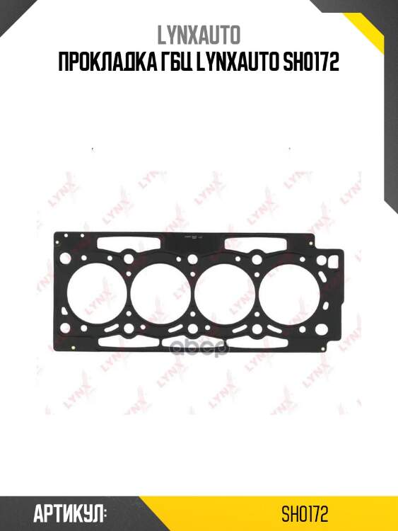 Прокладка гбц lynxauto sh0172