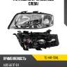 Фара Audi A6 97-01 Спереди TYC TG-441-1134L