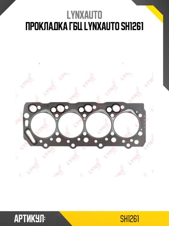 Прокладка гбц lynxauto sh1261