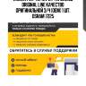 Лампа p21/4w 12v 21/4w baz15d original line качество оригинальной з/ч (оем) 1 шт. osram 7225