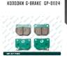 Колодки  g-brake   gp-01124