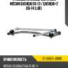 Трапеция стеклоочистителя nissan qashqai 06-13  sat st-28800-jd900