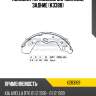 Колодки тормозные барабанные, задние (k3388) paraut k283169