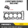 Прокладка гбц opel payen ah7040