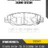 Колодки тормозные дисковые, задние (d2125m) paraut t282047y