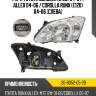 Фара toyota corolla e120 04-07  tyc 20-b052-05-2b