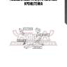 Подушка двигателя правая без кронштейна