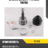 Шрус наружный к-т tatsumi tda1156