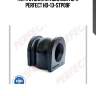 (1071) втулка стабилизатора perfect ho-13-stp09f