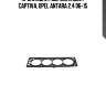 Прокладка гбц!\ chevrolet captiva, opel antara 2.4 06-15