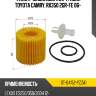 Фильтр масляный картридж toyota camry, rx350 2gr-fe 06- sat st-04152-yzza1