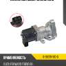 Клапан egr isuzu fsrlhd 2013 - isuzu 8-98219-180-0