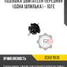 Подушка двигателя передняя [одна шпилька] - 1gfe