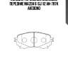 Колодки тормозные дисковые передние mazda 6 (gj) 12 an-787k akebono
