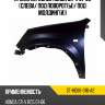 Крыло переднее honda cr-v 01-06 слева sat st-hd66-016-a2