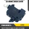 Электропривод замка крышки багажника zikmar z59190r