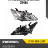 Фара lexus es 06-08 спереди sat st-324-1102r-leam7