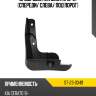 Брызговик kia cerato 18-21 спереди sat st-23-0349