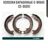 Колодки барабанные g-brake  gs-06001